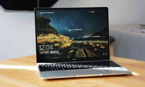 华为笔记本电脑最新爆料,颠覆性设计，性能再升级！