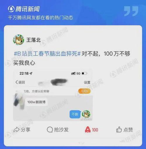 爆料王最新猛料有哪些,揭秘娱乐圈惊天秘密! 第2张 爆料王最新猛料有哪些,揭秘娱乐圈惊天秘密! 第2张