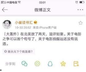 今天爆料新闻娱乐,明星隐私大揭秘,真相令人震惊! 第2张 今天爆料新闻娱乐,明星隐私大揭秘,真相令人震惊! 第2张