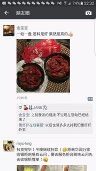 大虾加工爆料视频播放,视频曝光令人震撼 第2张 大虾加工爆料视频播放,视频曝光令人震撼 第2张