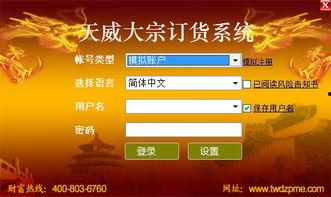 天威的最新爆料,揭秘行业黑幕,揭秘企业内幕 第3张 天威的最新爆料,揭秘行业黑幕,揭秘企业内幕 第3张