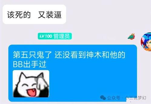 小黑屋爆料重播视频,独家爆料视频深度解析 第2张 小黑屋爆料重播视频,独家爆料视频深度解析 第2张