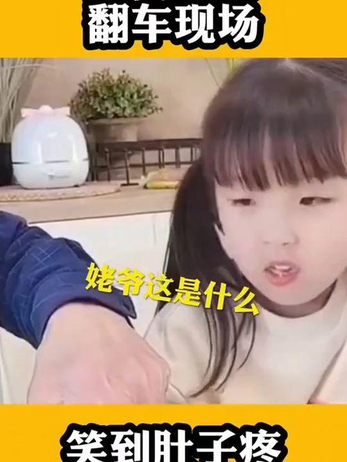 娱乐吃瓜酱童言无忌,娱乐吃瓜酱的趣味爆料 第2张 娱乐吃瓜酱童言无忌,娱乐吃瓜酱的趣味爆料 第2张