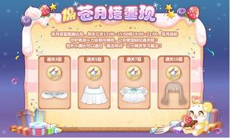 奥比岛最新爆料翅膀在哪,奥比岛新翅膀生成位置大揭秘! 第2张 奥比岛最新爆料翅膀在哪,奥比岛新翅膀生成位置大揭秘! 第2张