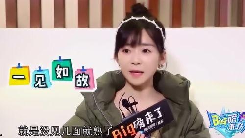 王鹤棣宋伊人最新爆料,甜蜜互动引粉丝热议 第2张 王鹤棣宋伊人最新爆料,甜蜜互动引粉丝热议 第2张